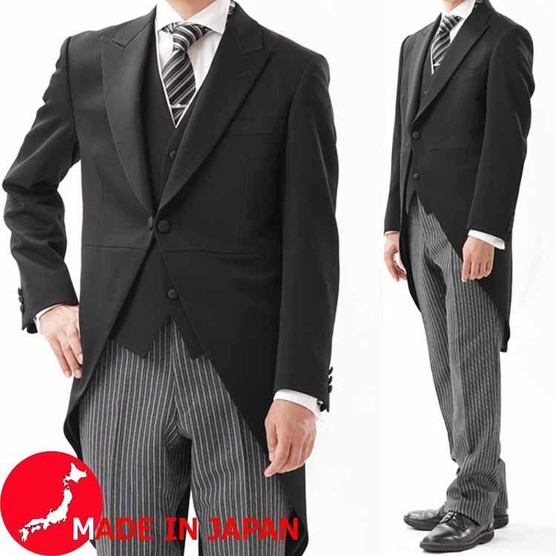 紳士 モーニング - スーツ