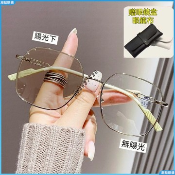 👓變色近視眼鏡👓感光變色變茶眼鏡 金屬框近視眼鏡 女直播爆款近視遠近 大框近視眼鏡 素顏近視眼鏡 時尚近視眼鏡 眼鏡