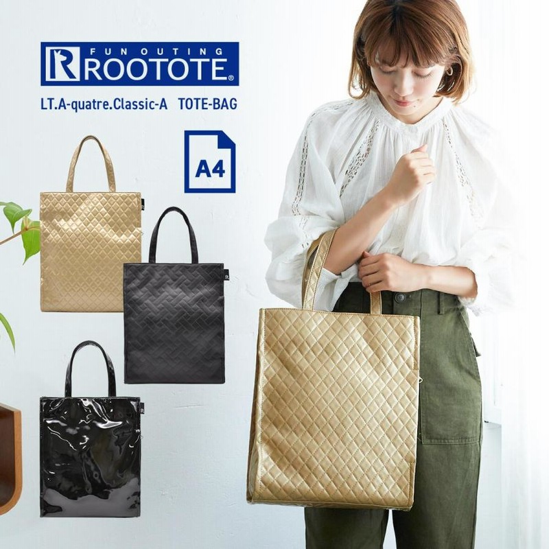 ルートート トートバッグ レディース rootote エナメル キルティング お受験バッグ サブバッグ 自立 参観日 縦型 お稽古バッグ ルーポケット  a4 かわいい 通勤 | LINEブランドカタログ