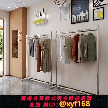{可打統編 保固一年}不銹鋼服裝店展示架商場專用陳列貨架移動落地式單杠龍門架帶輪子