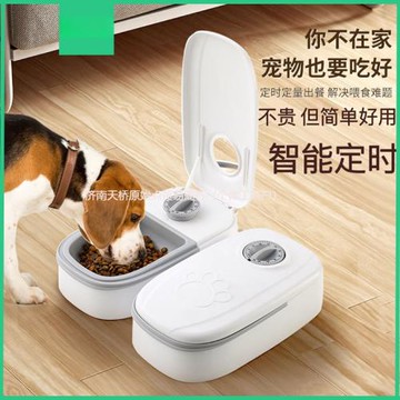 寵物定時智能自動喂食器貓咪狗狗自動投食機定量遠程投食機可濕糧