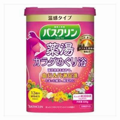 バスクリン 薬湯 カラダめぐり浴 600g バスクリン 返品種別A