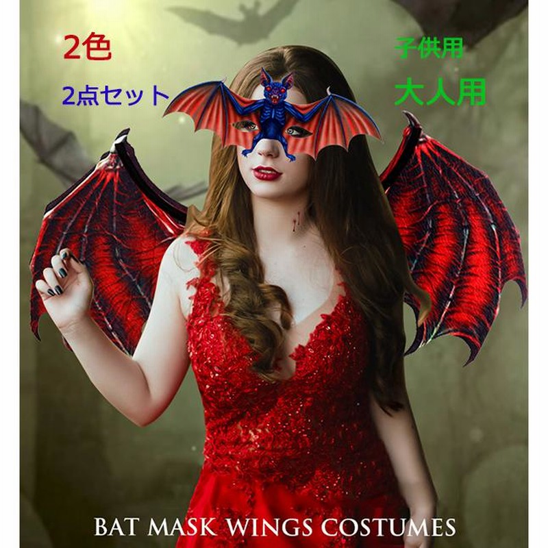 目を引くコウモリヘッドバンド楽しい目ハロウィンコスチューム 