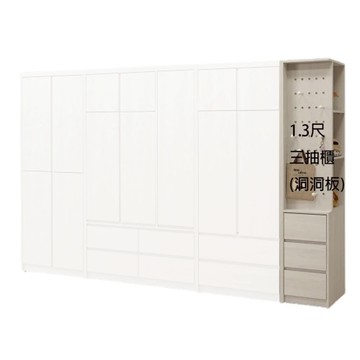 【MUNA家居】緹亞娜1.3尺三抽櫃/洞洞板