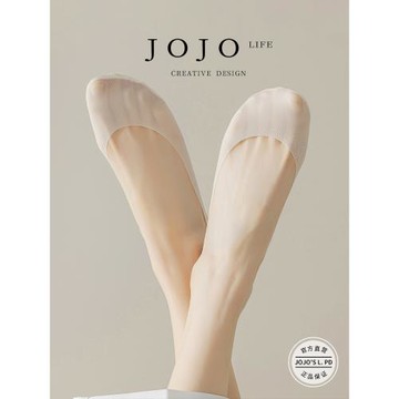JOJO'S L. PD.ROSE.船襪輕薄網紗冰絲隱形吸汗棉底不掉跟 | 樂肯