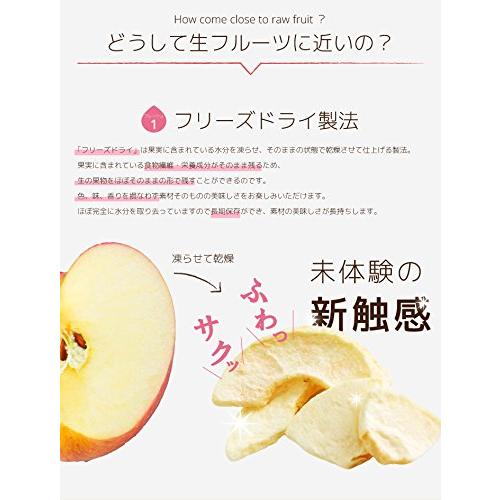 ミライフルーツ イチゴ・りんご・バナナ・パイナップル 4袋セット