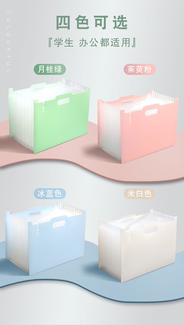 FB3534 可展開站立版片手提多層風琴式文件夾(一組2入)