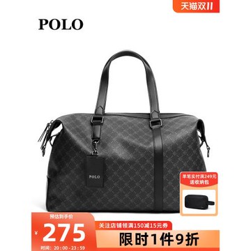 Polo旅行包男大容量PVC商務休閑斜挎包2024新款手提包短途行李包