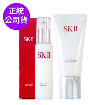 SK-II 晶緻活膚乳液100g - 超值組合 (正統公司貨)