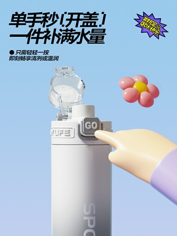 免運·加比兔吸管保溫杯大容量水杯女生高顏值便攜隨行保冷新款學生杯子