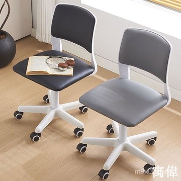 免運 電腦椅家用學習椅子學生寫字可陞降轉椅辦公座椅臥室靠背小椅子電腦椅 辦公椅 化妝椅 腰靠椅 海綿坐墊