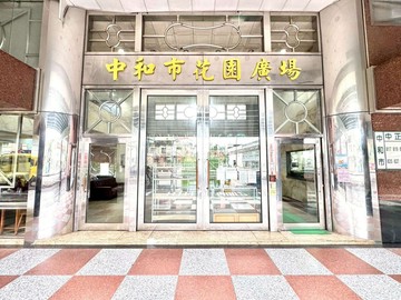 花園廣場⏩️社區大1房⏩️大中庭花園｜新北市中和區中正路