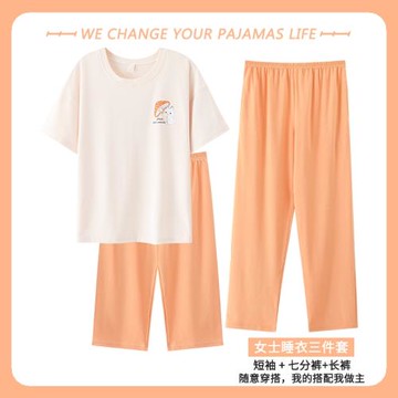 2025年睡衣女三件套裝夏季天薄款短袖七分褲純棉網紅風長褲家居服