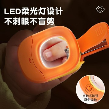 嬰兒寶寶發光兒童指甲鉗不銹鋼防飛濺安全指甲剪放大鏡指甲刀 鑫弘-素時衣櫥