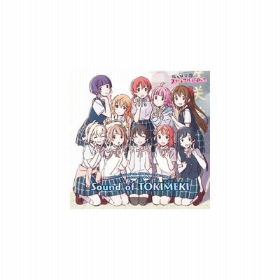 ｔｖアニメ ラブライブ 虹ヶ咲学園スクールアイドル同好会 オリジナルサウンドトラック 通販 Lineポイント最大get Lineショッピング