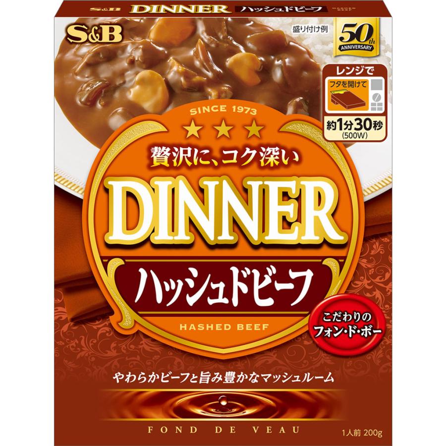 エスビー食品 フォン ド ボー ディナーハッシュドビーフ レトルト 200g