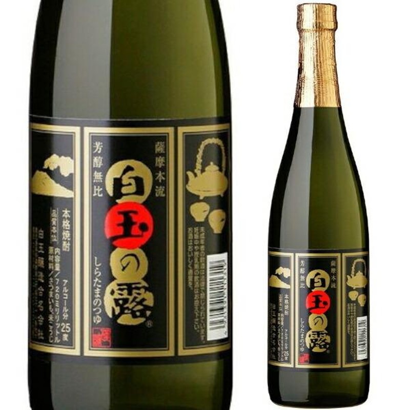 本格焼酎 焼酎 芋焼酎 白玉醸造 芋焼酎 白玉の露 720ml 本格芋焼酎 いも焼酎 魔王 鹿児島県 日本［1本］ | LINEブランドカタログ