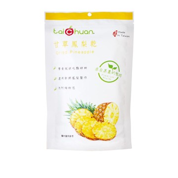 泰泉｜鮮果乾系列 甘草鳳梨乾