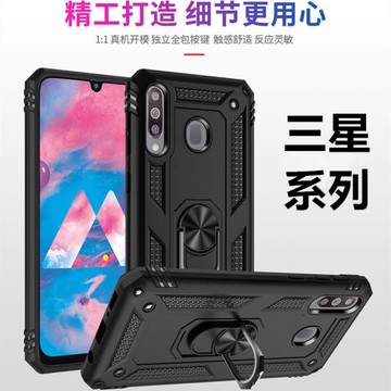 軍事防摔鎧甲適用三星S10 手機殼s9全包硅膠s8plus車載磁吸一體指環支架note9保護套note8男女潮note10+