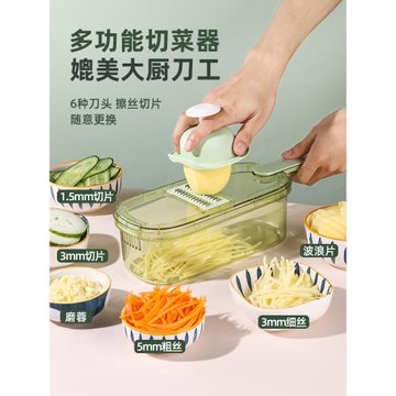 日本切菜神器家用廚房土豆絲刨絲器廚房切片切絲多功能護手擦絲器