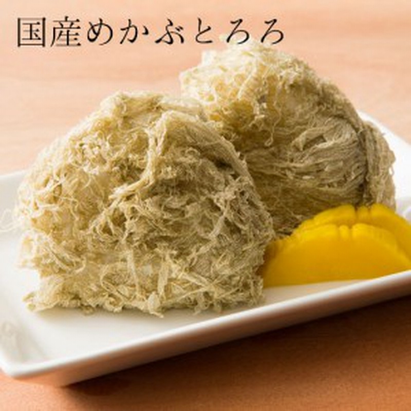 めかぶとろろ 60ｇ 2袋 メール便 芽かぶトロロ 昆布 乾物 なまため 祝 ギフト 保存食 味噌汁 登山 アウトドア 海の野菜 アルギン 父 通販 Lineポイント最大1 0 Get Lineショッピング