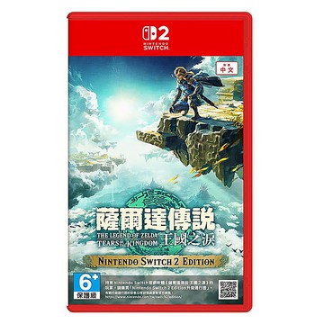 Nintendo 任天堂 Switch 2 薩爾達傳說 王國之淚  單一商品
