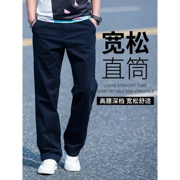 男士休閑褲春秋款純棉寬松直筒長褲秋季2025新款商務中年大碼褲子