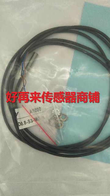 電感式接近開關 DW-AD-404-M5-204 光電感應傳感器開關品質保證
