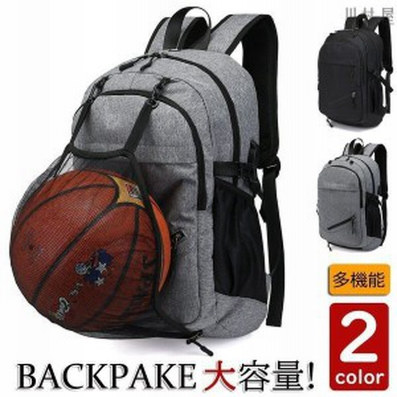 リュックサック ビジネスリュック 防水 ビジネスバック メンズ 多機能大容量 バッグ メンズ ビジネスリュック 大容量 バッグ安い 通学 通 通販 Lineポイント最大1 0 Get Lineショッピング