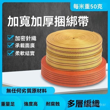 ✨臺灣有貨熱賣24H✨捆綁繩貨車固定綁帶緊繩器捆綁器拉緊收緊器帶繃帶繩子貨物車包裝