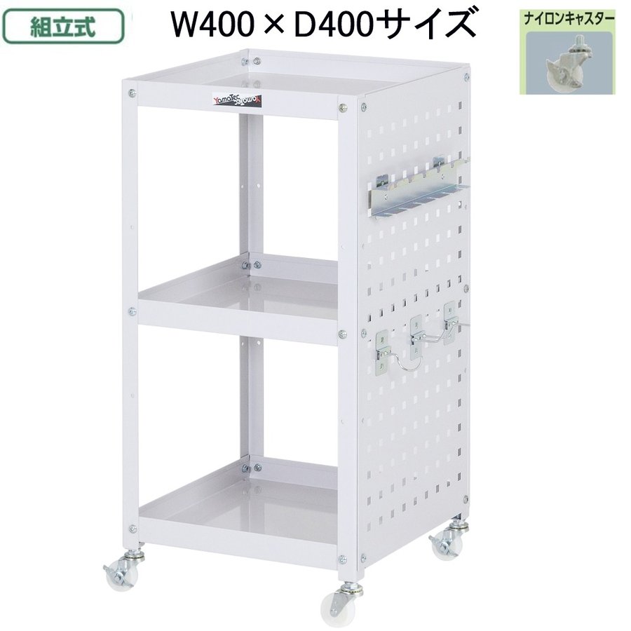 山金工業 コンビニワゴン WCLPN-3-P お客様組立て商品 | LINE