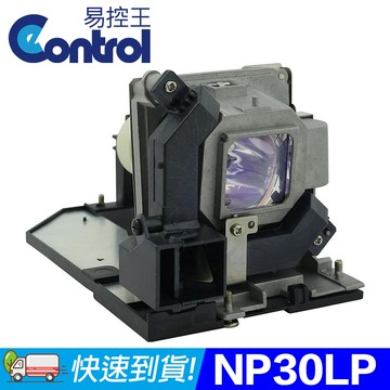 【易控王】NEC NP30LP 投影機燈泡 原廠燈泡帶殼(90-245)