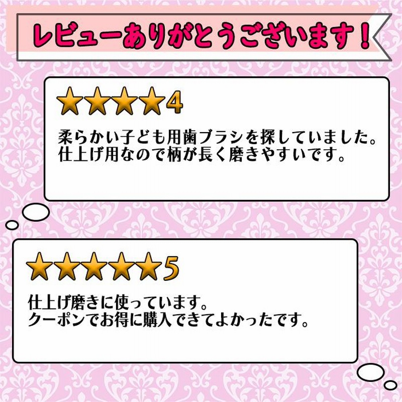歯ブラシ ci 602 603 仕上げ磨き用 無地 ふつう やわらかめ 3本 セット 歯ブラシ 子供 セット まとめ買い ciメディカル 仕上げ 人気 歯科 歯科医院専用 歯科専売