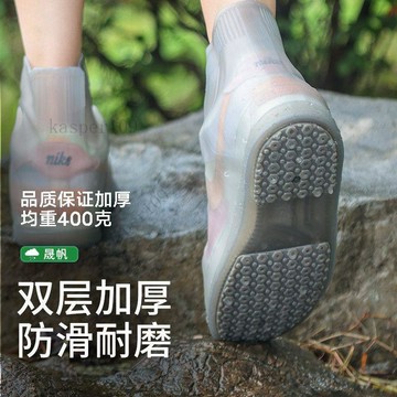 新款♥新款加厚鞋套防滑防污雨雪耐磨男女戶外旅遊雨靴學生防水腳套雨鞋
