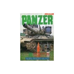 中古ミリタリー雑誌 PANZER 1993年10月号 パンツァー