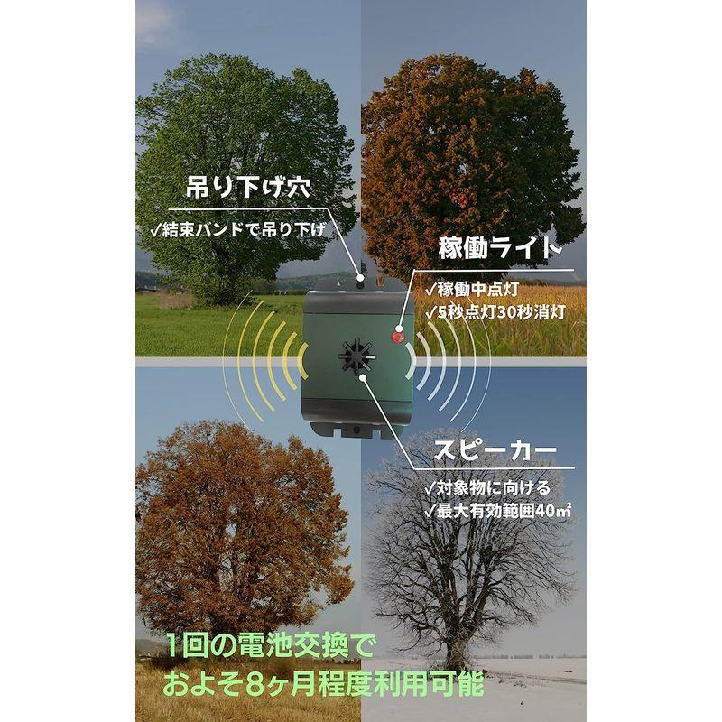 ISOTRONIC カラスよけ 鳩よけ 鳥よけ 防水 超音波撃退器 電池式でベランダなどどこでも設置 吊るせる 有効範囲40