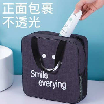 破盤下殺🌹貼托藥袋 餵藥袋 藥水袋 防水藥品收納袋 洗漱包 化妝包 旅行洗漱包男士便攜出差洗護防水收納袋化
