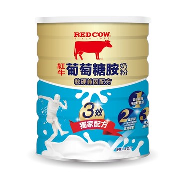 【紅牛官方直營】葡萄糖胺奶粉-軟硬兼固配方1.5kg
