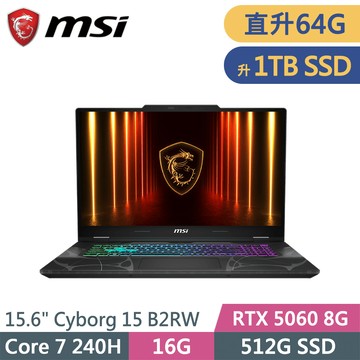 微星 Cyborg 15 B2RWFKG-027TW-SP8 黑(Core 7 240H/64G/1TB SSD/RTX5060 8G/W11/15.6)特仕筆電