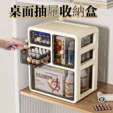 醫藥箱 家庭裝抽屜式藥品藥物櫃家用分類小藥盒醫療急救大號收納盒