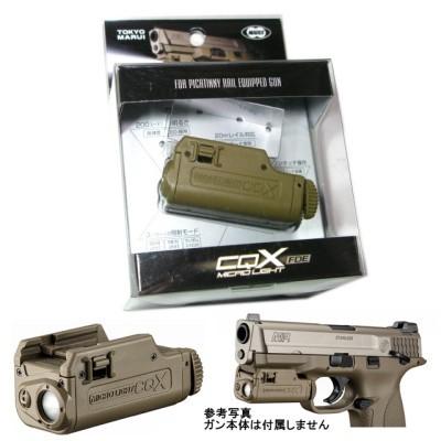 マイクロライトCQX フラット・ダークアース 最大光量200ルーメン