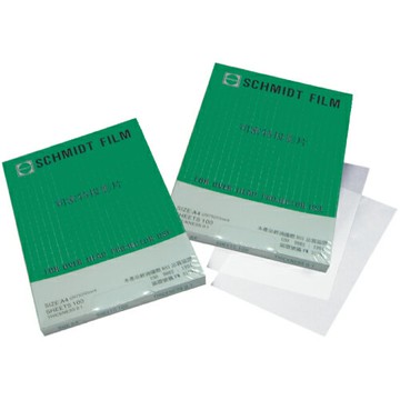 領券折50 【史代新文具】司密特Schmidt AS-100 A4 影印用投影片 (0.1mm