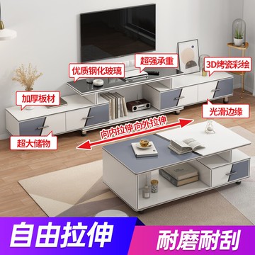 電視柜茶幾組合現代簡約小戶型簡易玻璃地柜輕奢客廳伸縮電視機柜