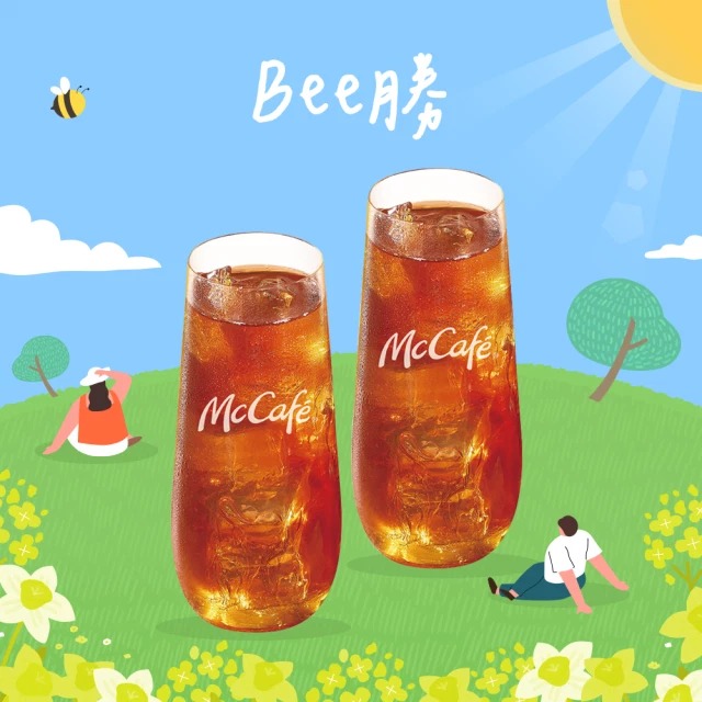 [麥當勞·7月限定麥心意]【麥當勞】冰蜂蜜紅茶x2 好禮即享券