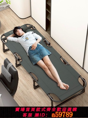 【全網低價 可打統編】折疊床單人床辦公室便攜行軍床工位午睡躺椅簡易陪護小床午休神器