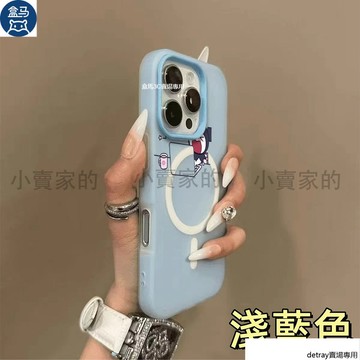 卡通庫洛米膚感果凍磨砂磁吸手機殼 iPhone 17 16 15plus 14 13 12 11 Promax 保護殼