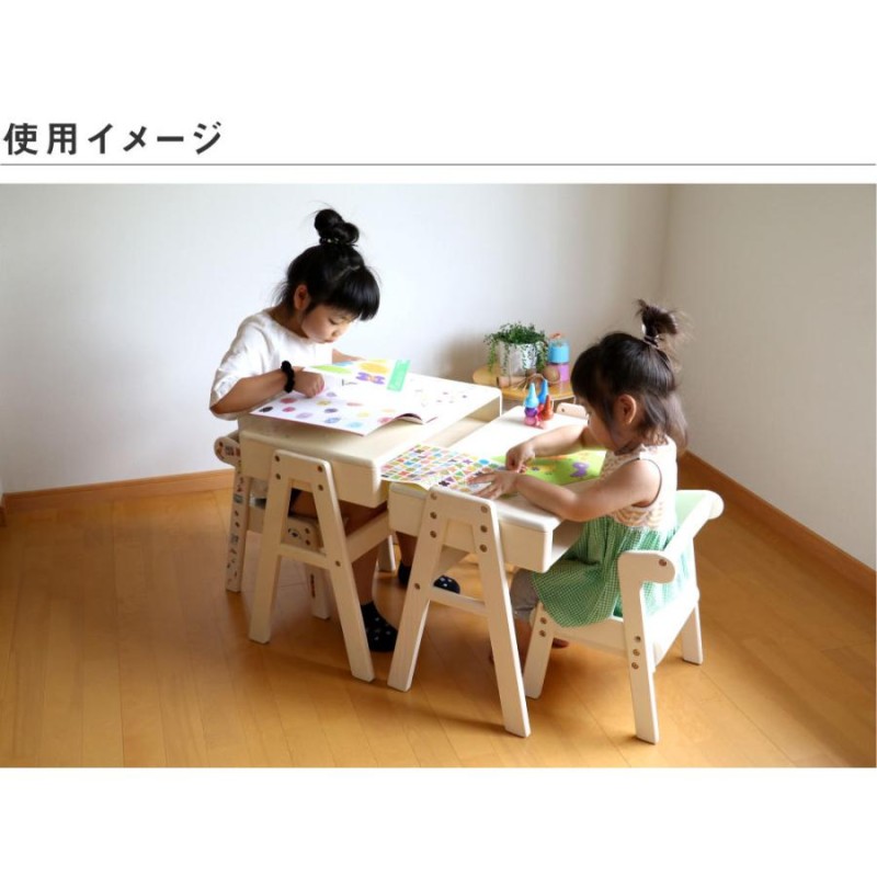 こどもチェア 子供椅子 子どもイス デスク テーブル 高さ調節 セット 勉強机 お絵描き プレゼント お祝い 幼稚園 入学 机 ホワイト 白 Kds 2947 通販 Lineポイント最大0 5 Get Lineショッピング