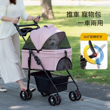 🧡寵物手推車🧡 狗狗推車 寵物外出推車 狗狗拉車 可折疊分離 輕量寵物推車 中小型犬外出手推車 提籃可拆 開放式寵物推車