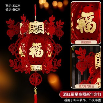 📣免運🔥臺灣出貨🔥春節燈籠2026馬年宮燈新年室內客廳佈置過年拉花掛飾商場吊裝飾品