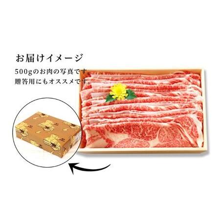 ふるさと納税 但馬牛「黒田庄和牛」肩ロースしゃぶしゃぶ肉（800g） 兵庫県